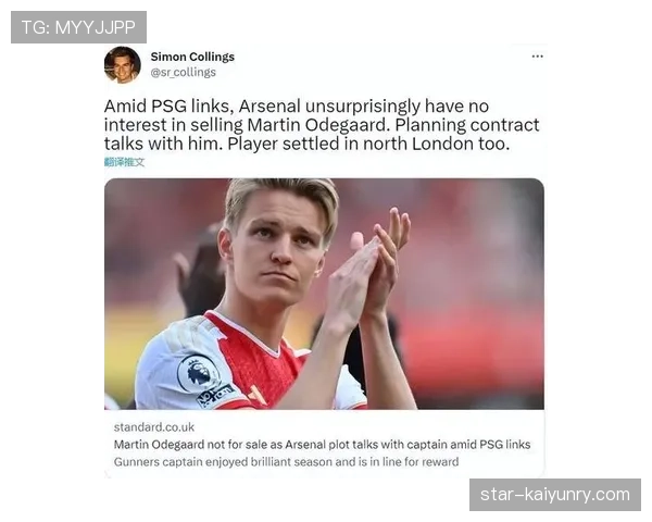 厄德高与梅西的比赛掌控力差距：技术细节如何决定中场主导权