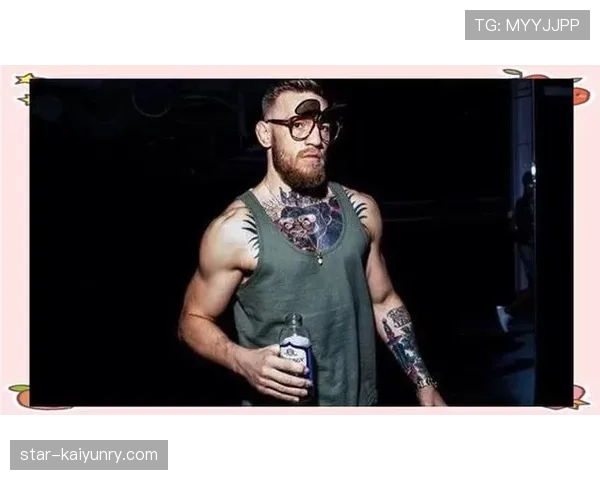 康纳·麦格雷戈又在夜店挥霍百万美元？这人到底怎么花完2亿身家的