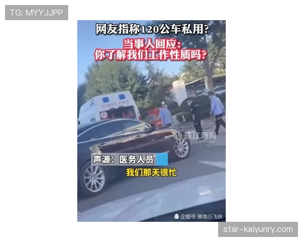 季丽萍居然跟咱邻居家的买菜车差不多价，哪里来的冠军光环？