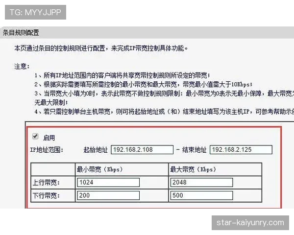 换人次数限制规则拆解：什么时候允许超额换人？
