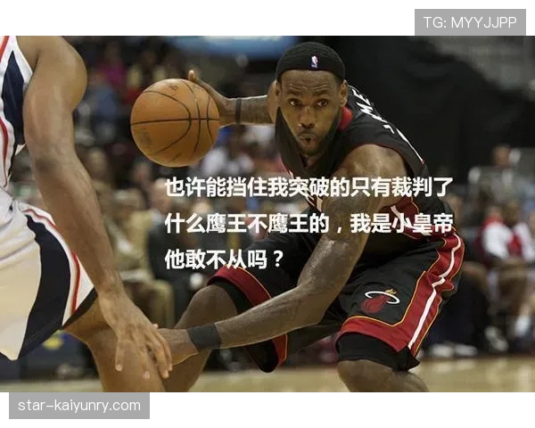 替补规则：换人程序与裁判操作要点详解