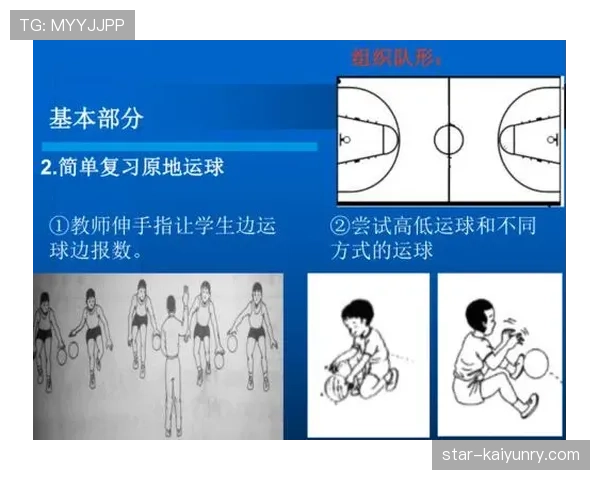 如何理解篮球规则中两次运球违例的判定标准与判罚依据