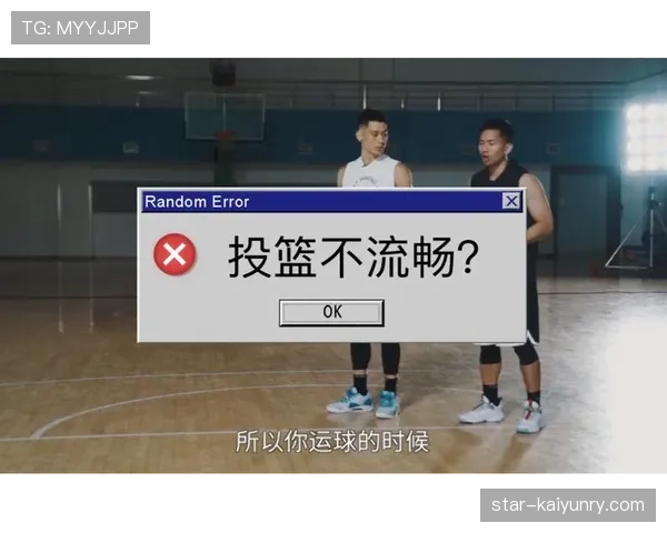 为什么NBA规则中的14秒重置会让比赛变得更流畅？