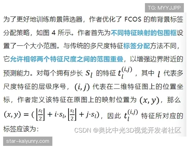 杜埃的效率与影响力是否被高估？——能力断点与战术适配性分析