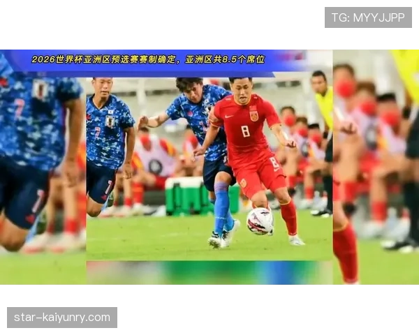 2026世界杯规则下资格怎么确认 2026世界杯规则下资格怎么确认