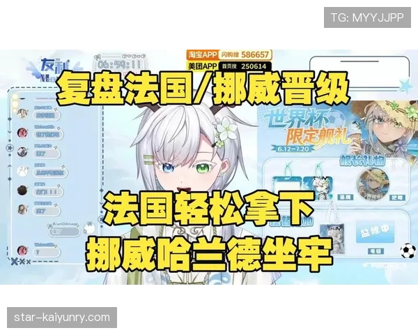 瑞典出局复盘：法国强势表现压制对手
